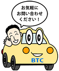 車から社長が「お気軽にお問い合わせください」と言っているイラスト